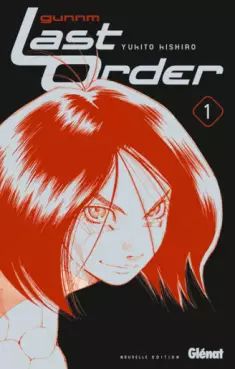 manga - Gunnm - Last Order