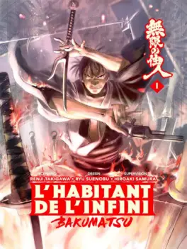 Manga - Habitant de l'infini (l') - Bakumatsu