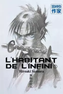 Manga - Manhwa - Habitant de l'infini (l')