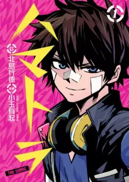 Manga - Hamatora vo