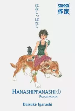 Manga - Manhwa - Hanashippanashi - Patati patata
