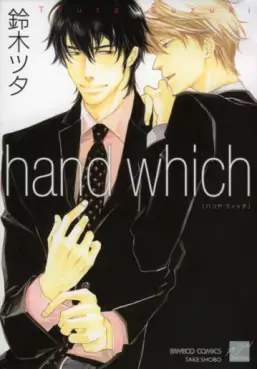 Mangas - Hand Which vo