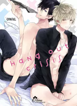 Manga - Manhwa - Hang out crisis