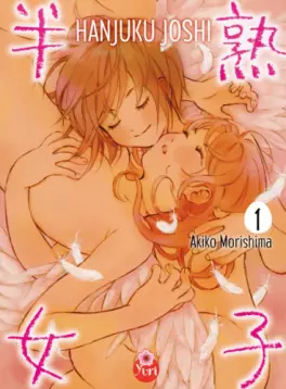 Manga - Manhwa - Hanjuku Joshi