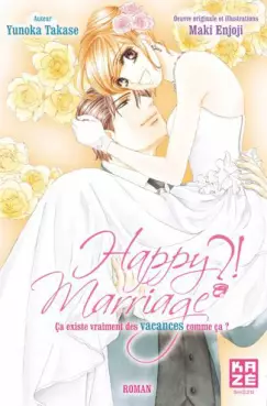 Manga - Manhwa - Happy marriage !? - Roman