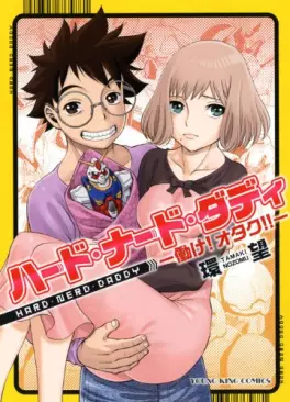 Manga - Hard nerd daddy hatarake! otaku!! vo