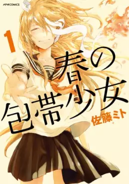 Mangas - Haru no Hôtai Shôjo vo