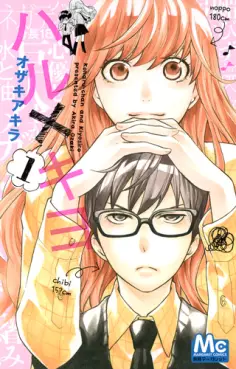 Mangas - Haru x kyo vo