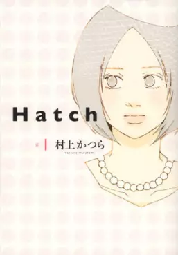 Manga - Hatch vo
