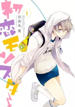 Hatsukoi Monster vo