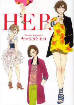 Manga - Her vo