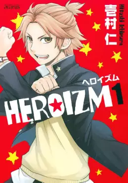 Manga - Heroizm vo