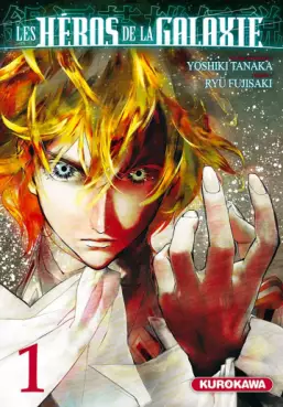 Manga - Manhwa - Héros de la galaxie (les)