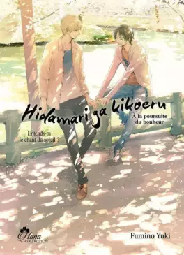 Hidamari Ga Kikoeru - A la poursuite du bonheur