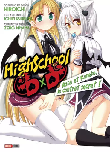 Manga - High School D×D - Spin off
