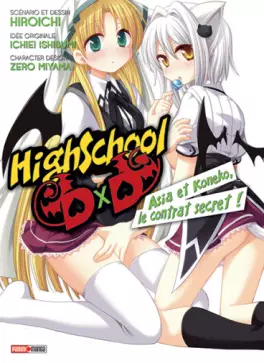 Manga - Manhwa - High School D×D - Spin off