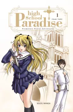 Manga - High School Paradise