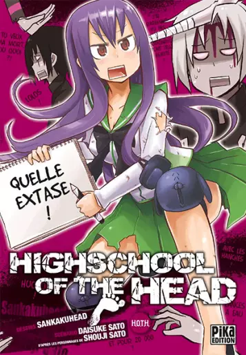 Manga - High School of the Head