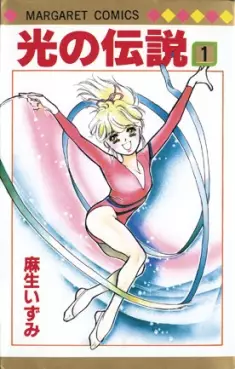 Manga - Manhwa - Hikari no Densetsu vo