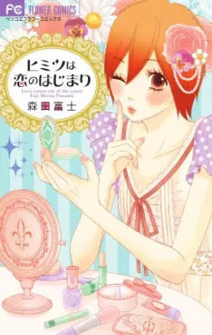 Mangas - Himitsu ha Koi no Hajimari vo