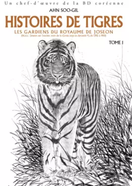 Manga - Manhwa - Histoires de Tigres