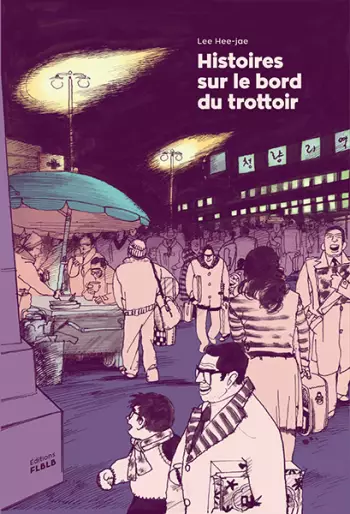 Manga - Histoires sur le bord du trottoir