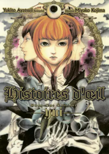 Manga - Histoires d'oeil