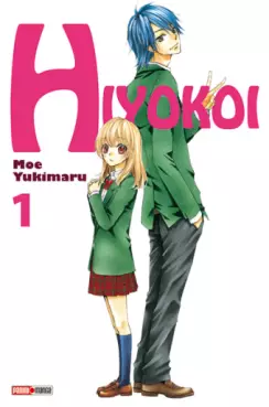 Manga - Manhwa - Hiyokoi