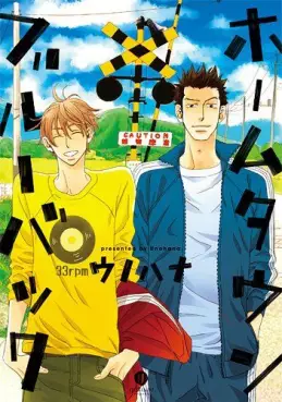 Manga - Hometown Blue Back vo