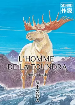 Manga - Manhwa - Homme de la toundra (l')