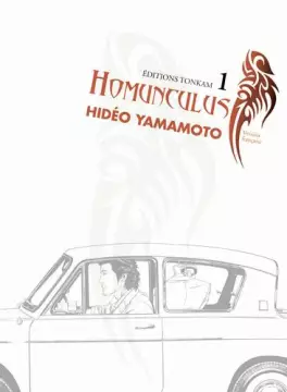 Manga - Manhwa - Homunculus