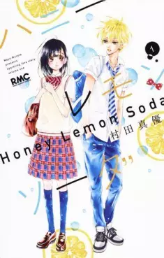 manga - Honey Lemon Soda vo