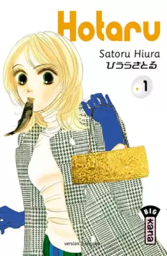 Manga - Hotaru