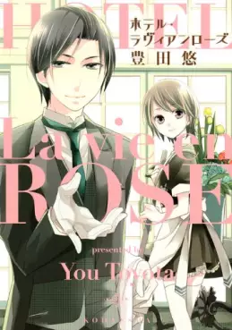 Manga - Manhwa - Hotel La Vie en Rose vo