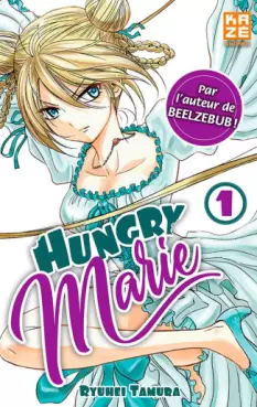 manga - Hungry Marie