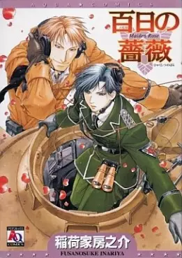 Mangas - Hyakujitsu no Bara - Maiden Rose vo