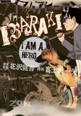 manga - I am a hero in Ibaraki vo