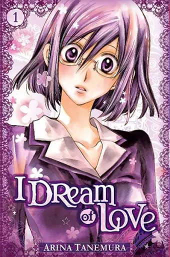Manga - I dream of love