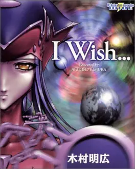 Manga - Manhwa - I wish... vo