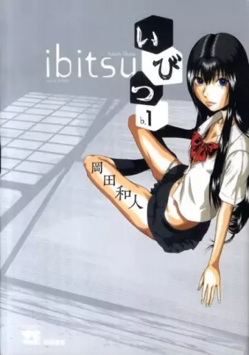 Manga - Ibitsu (Kazuto Okada) vo