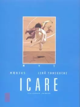 Manga - Manhwa - Icare