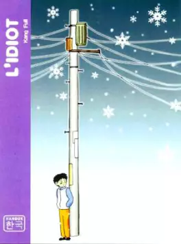 Manga - Manhwa - Idiot (l')