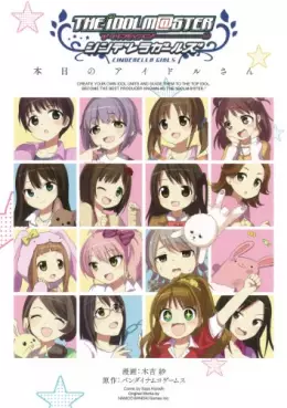 Manga - Manhwa - The Idolm@ster - Cinderella Girls - Honjitsu no Idol-san vo