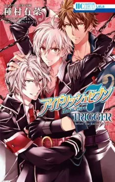 Manga - Idolish Seven - Trigger - Before The Radiant Glory vo