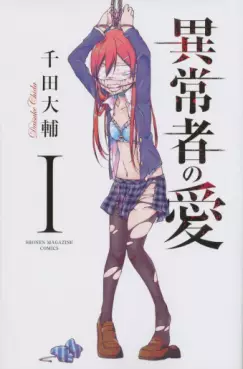 Mangas - Ijôsha no Ai vo