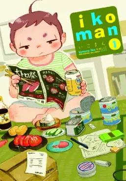 Manga - Manhwa - Ikoman vo