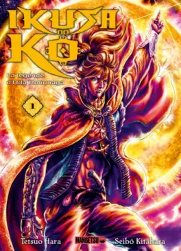 Manga - Manhwa - Ikusa no Ko - La légende d'Oda Nobunaga