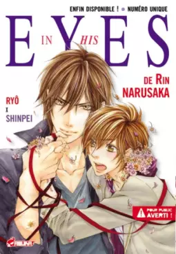 Manga - In His Eyes