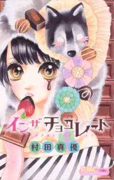Manga - Manhwa - In the Chocolate vo