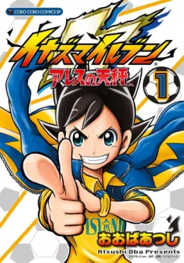 Manga - Inazuma Eleven - Ares no Tenbin vo